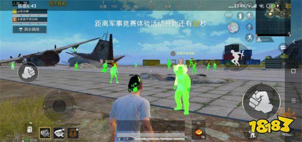 和平精英北极光辅助怎么打开（和平精英北极光辅助器）