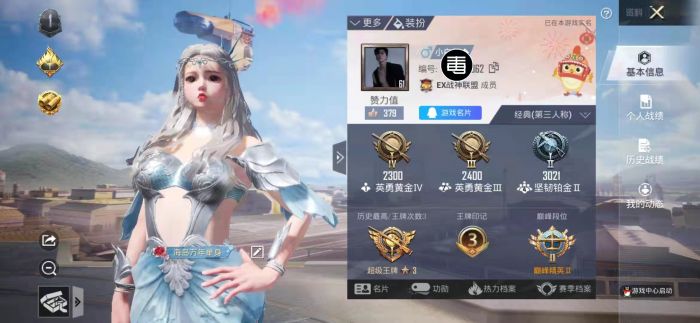 和平精英90帧辅助手机才有吗（和平精英90帧用开手机吗）